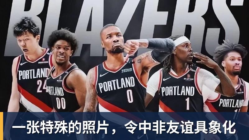 MK体育一张特殊的照片,令中非友谊具象化